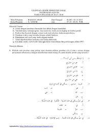 Check spelling or type a new query. Soal Uas Gasal Ba Kelas 10 12 Tahun 2015 2016