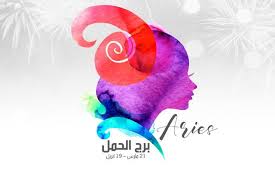 As a huge fan of the cartoon, she decided to take the stage name in homage to. ØªÙˆÙ‚Ø¹Ø§Øª Ø¨Ø±Ø¬ Ø§Ù„Ø­Ù…Ù„ ÙÙŠ Ø´Ù‡Ø± Ù†ÙŠØ³Ø§Ù† Ø£Ø¨Ø±ÙŠÙ„ 2020 Ù…Ø¬Ù„Ø© Ø§Ù„Ø¬Ù…ÙŠÙ„Ø©