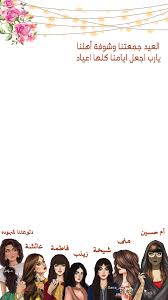 pin by fjr najd on فلاتر سناب شات movie posters poster movies
