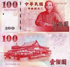 Historical exchange rates for chinese yuan to united states dollar. Cny 100 For Sale Buy Counterfeit Docky Online