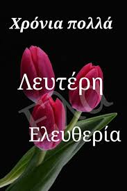 Η ιερά μονή των σπηλαίων του πσκωφ και κοιμήσεως της θεοτόκου (η μονή των πετσόρι) έχει ζωή περισσότερα από 500 χρόνια. Fysaei Apopse Mona3ia Facebook