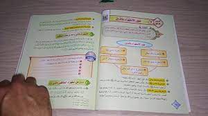 صور الإستهزاء بالدين youtube