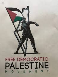 اهداء لاخت غالييةعلى قلبي بحبك اتمنى يعجبك. Ø¨ÙŠØ§Ù† Ù…Ù† ØªÙŠØ§Ø± ÙÙ„Ø³Ø·ÙŠÙ† Ø§Ù„Ø­Ø±Ø© Ø§Ù„Ø¯ÙŠÙ…Ù‚Ø±Ø§Ø·ÙŠØ© Ø§Ù„Ù‰ Ø§Ù„Ø´Ø¹Ø¨ Ø§Ù„ÙÙ„Ø³Ø·ÙŠÙ†ÙŠ ÙÙŠ ÙƒÙ„ Ù…ÙƒØ§Ù† Ù†Ø¨Ø¶ Ø§Ù„ÙˆØ¹ÙŠ Ø§Ù„Ø¹Ø±Ø¨ÙŠ