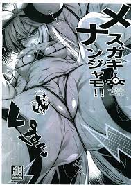 USED) [Hentai] Doujinshi - Pokémon Scarlet and Violet  Iono (メスガキナンジャモ!!)   Kikyakudou (Adult, Hentai, R18) | Buy from Doujin Republic - Online Shop  for Japanese Hentai