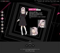 近藤誠一郎は毎日仕事に追われるサラリーマン。 聖女召喚に巻き込まれ異世界転移してからも 変わらず働きまくっていたら、 思いがけないところで 「氷の貴公子」との恋愛フラグが立ったよう. Tvã‚¢ãƒ‹ãƒ¡ ã‹ãã‚„æ§˜ã¯å'Šã‚‰ã›ãŸã„ å¤©æ‰ãŸã¡ã®æ‹æ„›é ­è„³æˆ¦ å…¬å¼ã‚µã‚¤ãƒˆ ã‚µã‚¤ãƒˆ ãƒ‡ã‚¶ã‚¤ãƒ³ ã‚¢ãƒ‹ãƒ¡ æ‹æ„›