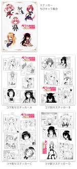 初回限定お試し価格】 ToLOVEる 原画展 限定 グッズ econet.bi
