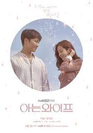 Tv series hotel del luna (2019) eps 16. Familiar Wife Wikipedia