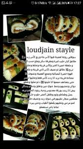 Pin By Mayasirine On Pizza Savoury Food Food Recipies Food
