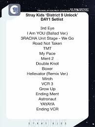 Koleksi lagu melayu terbaik sepanjang zaman vol. Stray Kids Cloud 9 On Twitter Info Stray Kids District 9 Unlock Day 1 Setlist Straykids ìŠ¤íŠ¸ë ˆì´í‚¤ì¦ˆ District9 Unlock Stray Kids