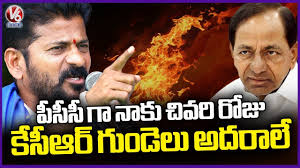 My Last Day As PCC : CM Revanth Reddy