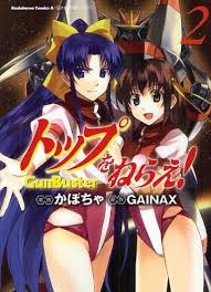 Cdjapan Gunbuster Aim For The Top Top Wo Nerae 2 Kadokawa Comics Ace Gainax Kabocha Book