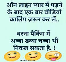 The only online bollywood radio station, filmy mirchi is specially designed for a digital audience. New Jokes 2021 Chutkule à¤š à¤Ÿà¤• à¤² 2021 à¤œ à¤• à¤¸ 2021