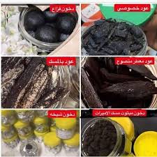 فآحةة ريحةة الزين وكل الزين مع آم سيف رمزنا رمز الدخون الثابت والفواح شعارناصدق آمانه ريحةة خنينه للتواصل واتس اب0523732553 روائح مو عاديه وأسعار أ Food Fruit