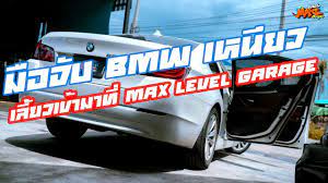 ร บเปล ยนม อจ บ bmw ท กร น แก ป ญหาม อจ บเหน ยว ละลาย