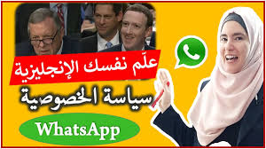 5 تعلم اللغة الإنجليزية بالصوت والصورة تعليم الإنجليزية من خلال قصة مسلية وجديدة Youtube