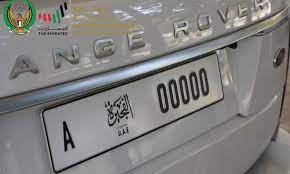 شرطة الفجيرة تدشن اللوحات الجديدة لأرقام المركبات - برق الإمارات