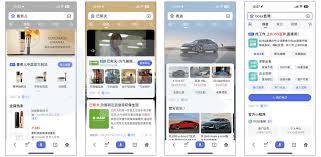 What is Baidu: A complete guide to promoting your services (2025)