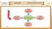 ورشة الكتابة العلمية باللغة العربية مقدمة Youtube