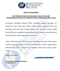 Mematuhi kriteria kemasukan ke ijazah sarjana muda (tahap 6,mqf) yang ditetapkan oleh kpm iaitu Elaun Wang Saku Pelajar Matrikulasi Dibayar 18 Oktober Mynewshub