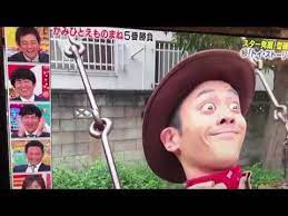 爆笑 ウッディのモノマネが面白すぎるwwかみひとえ youtube 爆笑画像 爆笑 面白い写真