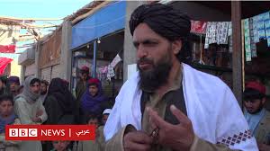 مسلحون حركة طالبان يدخلون العاصمة الأفغانية كابول. Ø­Ø±ÙƒØ© Ø·Ø§Ù„Ø¨Ø§Ù† ÙƒØ³Ø¨Ù†Ø§ Ø§Ù„Ø­Ø±Ø¨ ÙˆØ£Ù…Ø±ÙŠÙƒØ§ Ø®Ø³Ø±ØªÙ‡Ø§ Bbc News Ø¹Ø±Ø¨ÙŠ