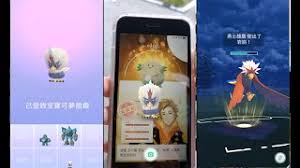 Names are listed by number in the order dictated by the national pokédex, meaning that pokémon from the kanto region will appear first, followed by those from johto, hoenn, sinnoh. äº®æ™¶æ™¶ æ¯›é ­å°é·¹ Iv100 å‰åˆ©è›‹ å‹‡å£«é›„é·¹ Pvp é»ƒéšŠéšŠé•· Youtube