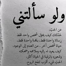 صور وخلفيات مكتوب عليها كلام قوي نشارككم في مجلة فراولة أجمل الصور التي تحتوي على حكم وأمثال جميلة للتأمل في معانيها الجميلة وأخذ العبرة منها لما تحتويه من كلام قوي يصل إلى أعماق القلب. Ø±Ù…Ø²ÙŠØ§Øª Ø¹Ù† Ø§Ù„Ø­ÙŠØ§Ù‡ Ø±Ù…Ø²ÙŠØ§Øª Ø¨Ù†Ø§Øª In 2021 Calligraphy Quotes Love Book Quotes Love Quotes For Girlfriend