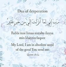 With everything taken into account, the dreams that people see are either extraordinary dreams which begin from allaah, an impression of things which an individual is thinking about, or a third sort, which are dreams that start from the shaytaan. Theholyquran On Twitter Wen In Need Go On Your Knees Pray Allah Can Make Dreams Come True And The Impossible Possible Allahhuakbar