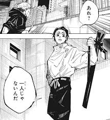 アニメーション映画『 劇場版 呪術廻戦 0 』（12月24日公開）の主人公・乙骨憂太の声優が 緒方恵美 に決定し、30秒の特報映像が公開された。 『劇場版 呪術廻戦 0』特報映像 Https Xn W8jtkjf8c570x Com P 68320