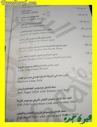 الشرافة العرب المسافرون