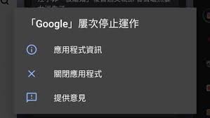 隱私權政策 · 條款 · 關於 google. 9ssa0msd3zjodm