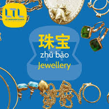 You should know the pronunciation and know at least one definition for the character. Jewellery In Chinese 59 Must Know Words To Make You An Expert