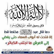 pin on the prophet muhammad peace be upon him صلى الله عليه وسلم