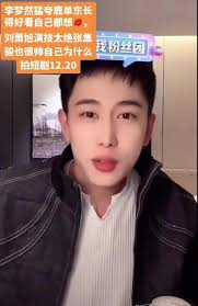 李梦然短剧| TikTok