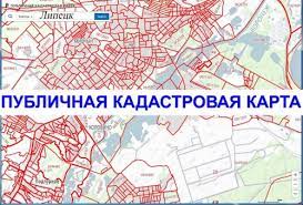 Карта 2gis openstreetmap спутник (google) спутник (arcgis). Najti Zemelnyj Uchastok Pomozhet Publichnaya Kadastrovaya Karta