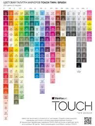 touch markers color chart hexmesses com