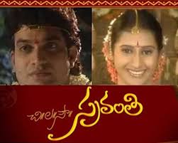 Telugu Actor Geo Thomas Biography, News, Photos, Videos