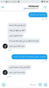 اثارت فتاة التيك توك مؤخرا شيري هانم وزوز او شيري هانم وزمردة,اجرأ رد على شيرى هانم وزمردة ولحظة انهـ يار شيرى هانم اثناء الفيديو جدلا واسعاً حولهم حيث ان شيرى هانم هى فتاة تملك من العمر 65 عاما ولم تجد طريقا للشهرة غير تيك توك شيرى هانم او تيك توك شرى هانم او تيك. Ø´ÙŠØ±Ù‰ Ù‡Ø§Ù†Ù… ÙˆØ¨Ø³ Shrry87211612 Twitter