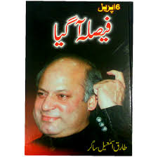 Intelligence & C Affairs