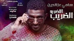 تحميل برنامج dmanager للكمبيوتر مجاني لتنظيم التنزيلات، يمكنك إيقاف تنزيلات الملفات مؤقتًا وإدارة أولوية التنزيل والتنقل بسهولة بين جميع التنزيلات السابقة، أحصل الآن علي أحدث برنامج حمل للكمبيوتر2021 بالرابط المباشر الموجود بالإسفل. ØªØ­Ù…ÙŠÙ„ Ø³Ø§Ù…ÙŠ Ø¹Ø²Ø§Ù„Ø¯ÙŠÙ† ØªÙ†Ù‚Ø´