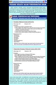 Kementerian hal ehwal ekonomi ialah kementerian di bawah kerajaan malaysia. Iklan Jawatan Kosong Kementerian Perdagangan Dalam Negeri Dan Hal Ehwal Pengguna Kpdnhep 1 Kerja Kosong Kerajaan
