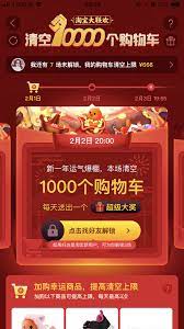 pin by chris yo on h5页面 poster design layout web inspiration app interface