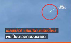 ใครที่มีโอกาสไปเยือนตัวเมืองเชียงใหม่เมื่อไม่นานมานี้ อาจสังเกตเห็นจุดจอดจักรยานสีเขียวสดใสในชื่อ anywheel กระจายตัวอยู่ตามย่านนิมมานฯ และคู. Iw0as5r5rvanjm