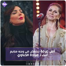 ولدت ونشأت في محافظة اللاذقية، والدها الناقد السينمائي محمد فواخرجي ووالدتها ابتسام اديب لديها أخ يكبرها سنا اسمه اشرف يعمل في دبي وأخت غير شقيقة تسمى نهى يوسف معلا وقد توفيت عام 2016 تخرجت من كلية الآداب. Ø§Ù…Ù„ Ø¹Ø±ÙØ© Ù…Ø³ÙŠØ­ÙŠØ©