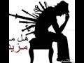 كلمات جميلة للتهنئة احبابك ف. Ù…Ø­Ù…Ø¯ ÙˆØ¯Ø´Ø¹ÙŠØª 2021 Mp3