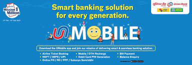 Login screen appears upon successful login. Home Union Bank