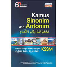 Selain sinonim, antonim utama untuk mellow juga terdaftar. Ready Stock Kamus Sinonim Dan Antonim Shopee Malaysia
