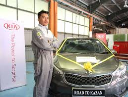 Kia logo png kia is a south korean automobile manufacturing corporation that was founded in 1944 and was the one to produce first korea's bicycle in 1951s today kia is one of the largest car. Naza Contributes Kia Cerato To Ilkbs For Worldskills Competition 2019 Prebiu Com