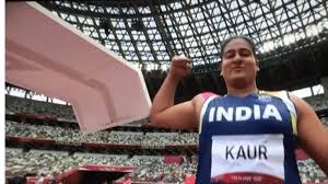 With a confident opening throw of 61.62, kamalpreet kaur slipped into the top eight out of 12 finalists and at tokyo 2020: Ug3518bzu1o9om