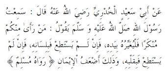 Senaraikan tiga pengajaran daripada hadis yang telah anda pelajari. Mungkar Dicegah Hidup Berkah Diagram Quizlet